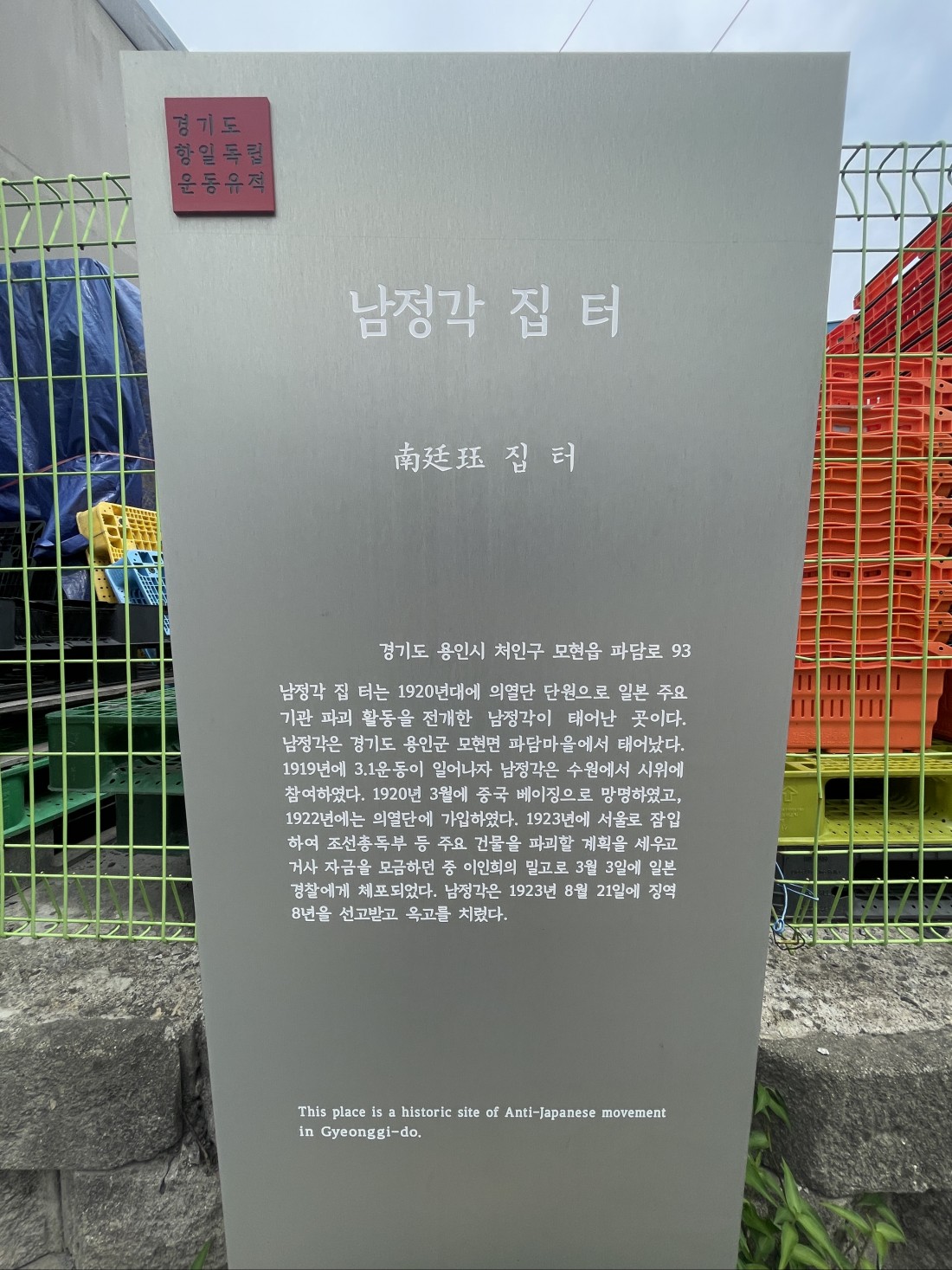 7775111277acde334ab073d49e23e951_1751965490_3161.JPG